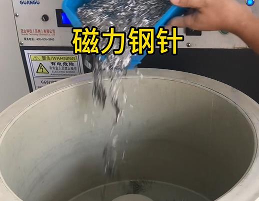 金安不锈钢箍用钢针